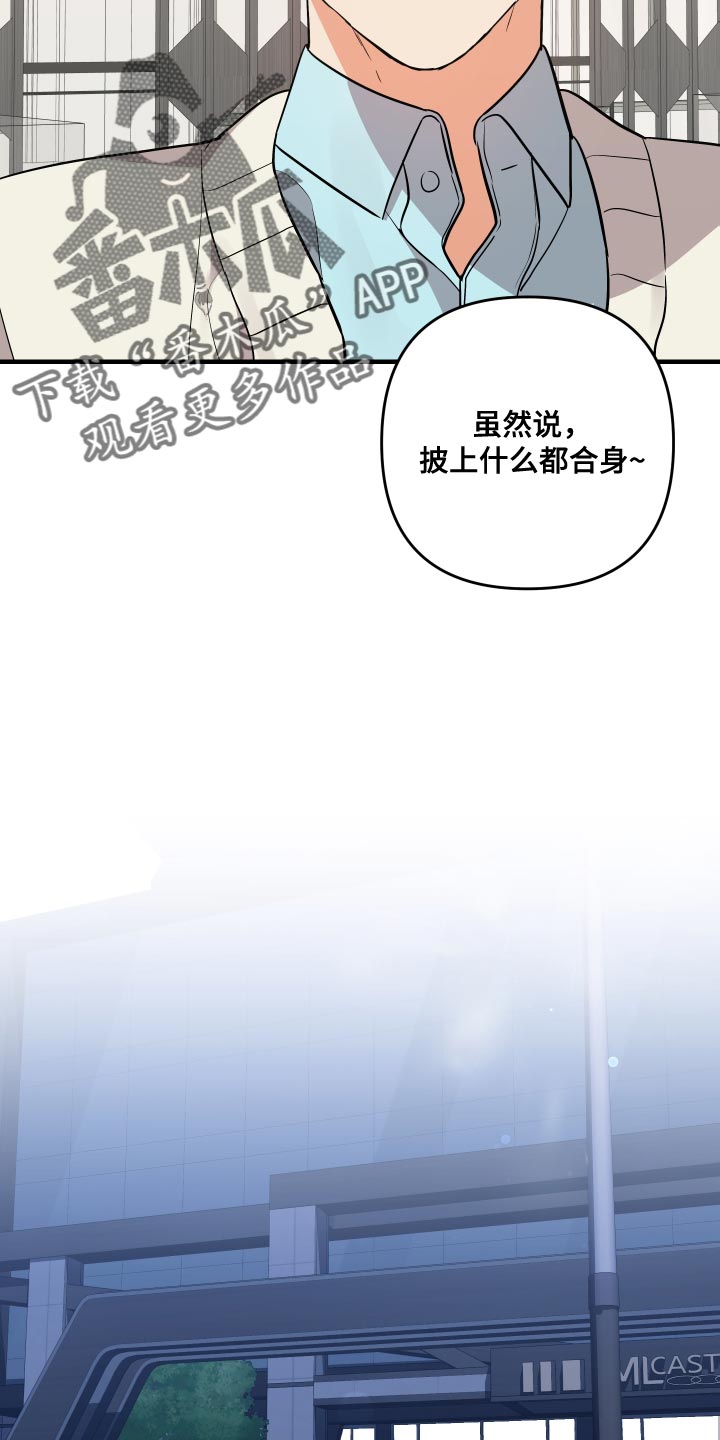 第157章：【第二季】早就考完了2