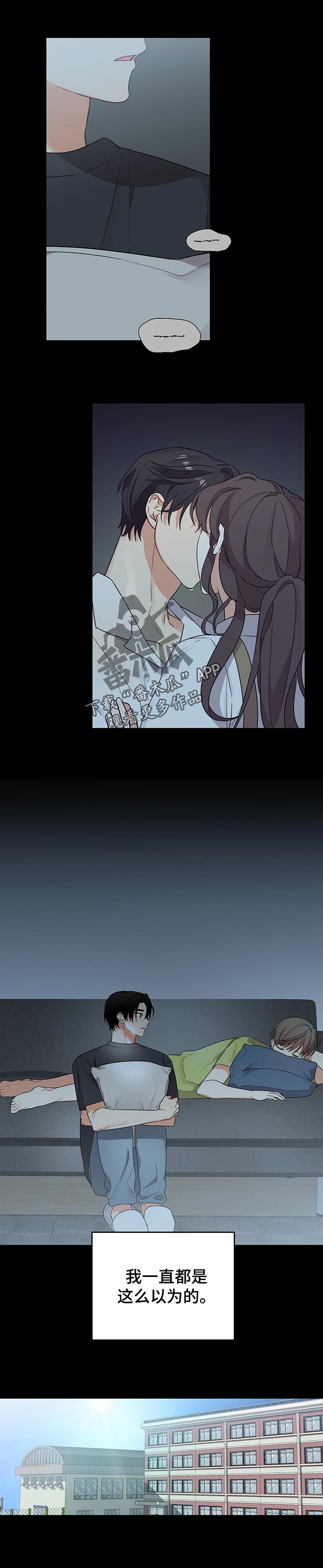 第60章：是个笨蛋2
