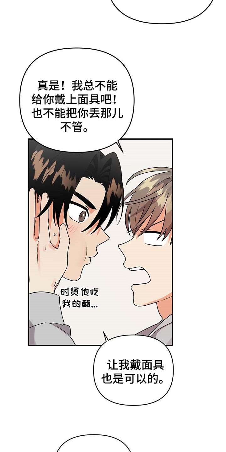 第83章：【番外】亲爱的（完结）1