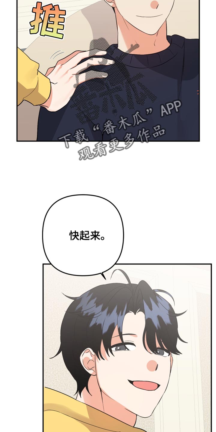 第166章：【第二季】我也不需要你了3