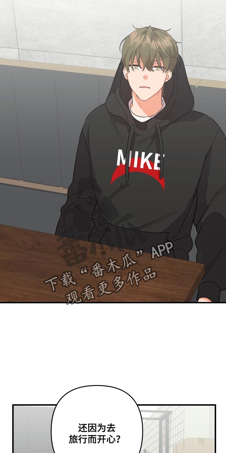 第157章：【第二季】早就考完了1