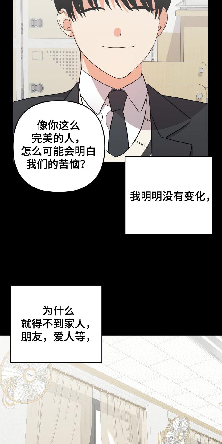 第155章：【第二季】假装不是2
