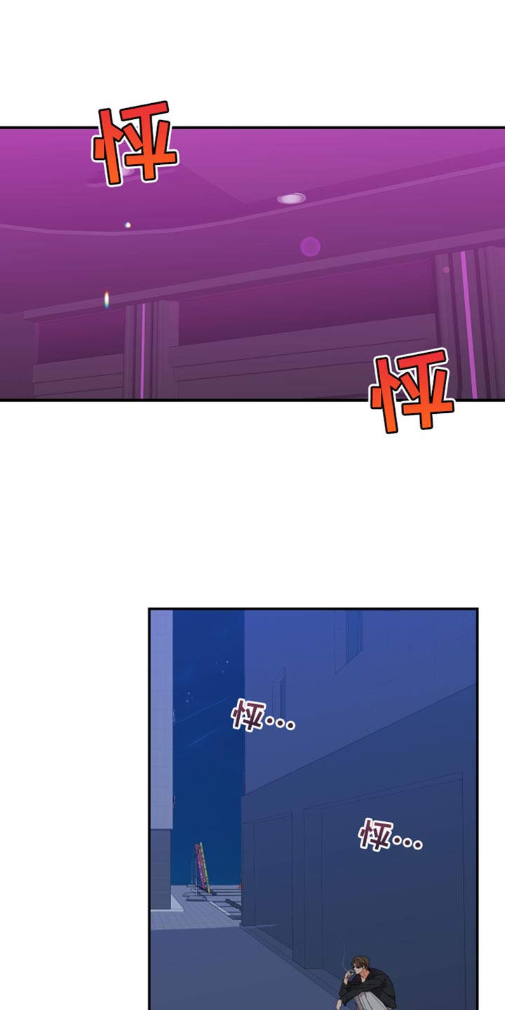 第167章：【第二季】借个火0