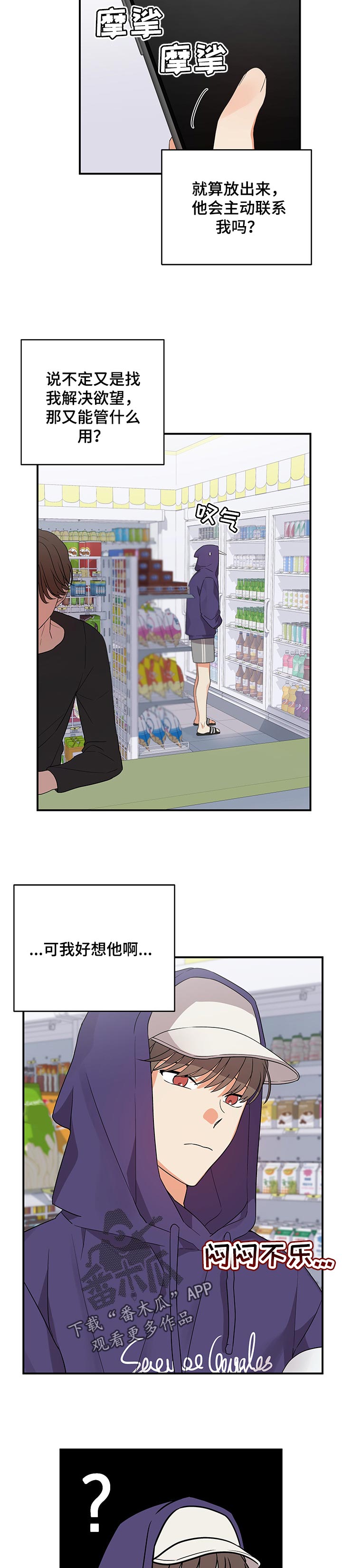 第56章：有意思的事4