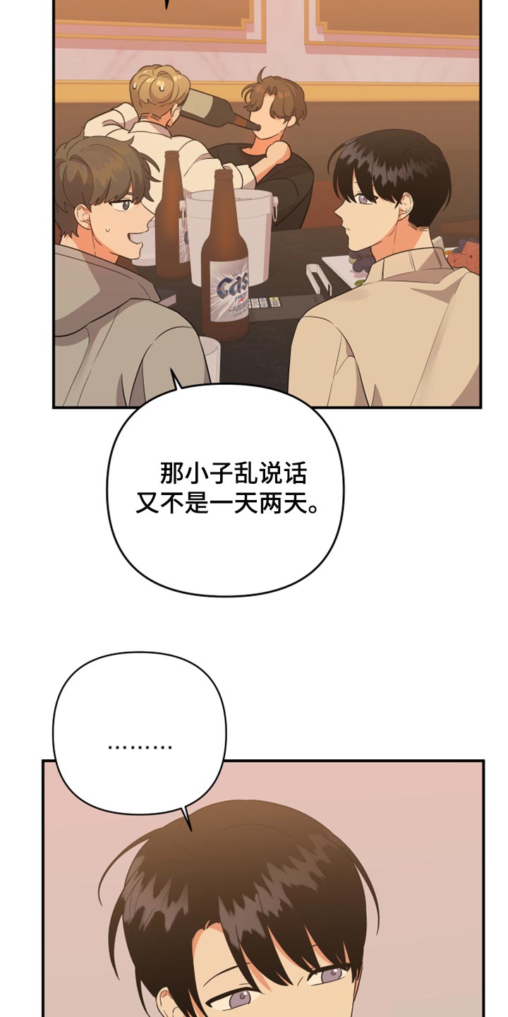 第90章：【第二季】致命的东西0