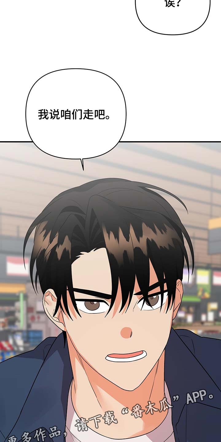 第81章：【番外】做饭1