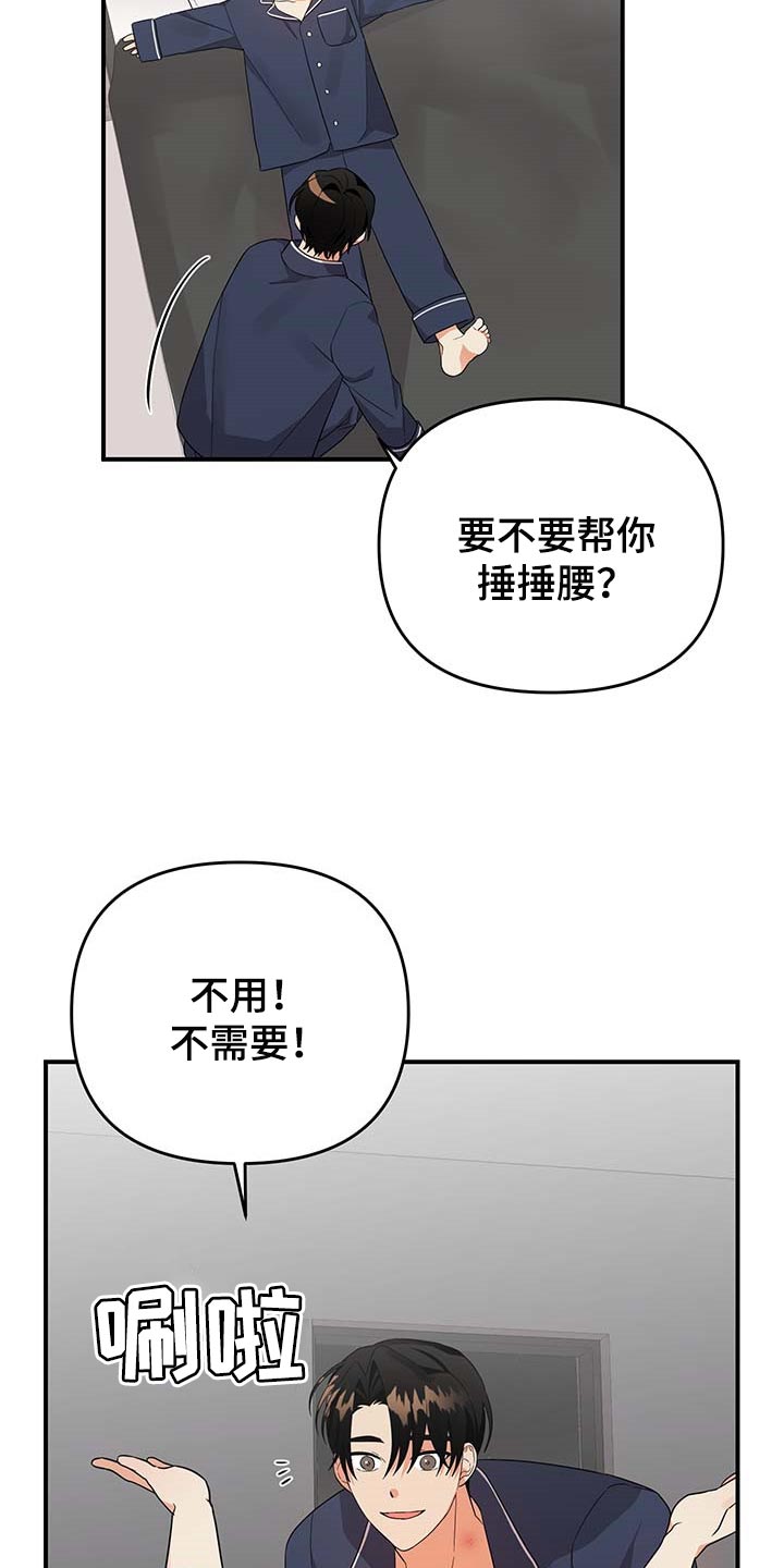 第81章：【番外】做饭1