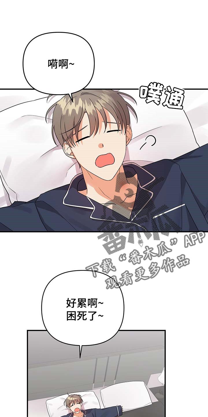 第81章：【番外】做饭0