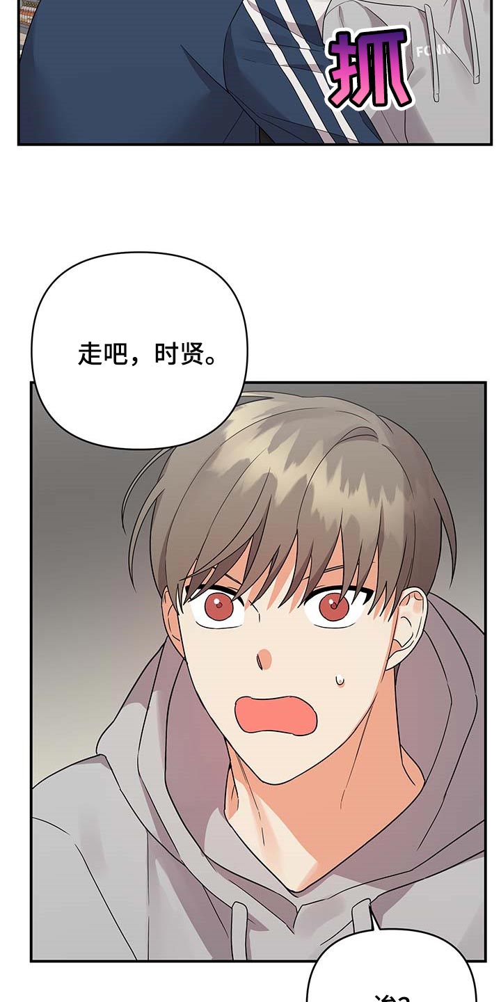 第81章：【番外】做饭0