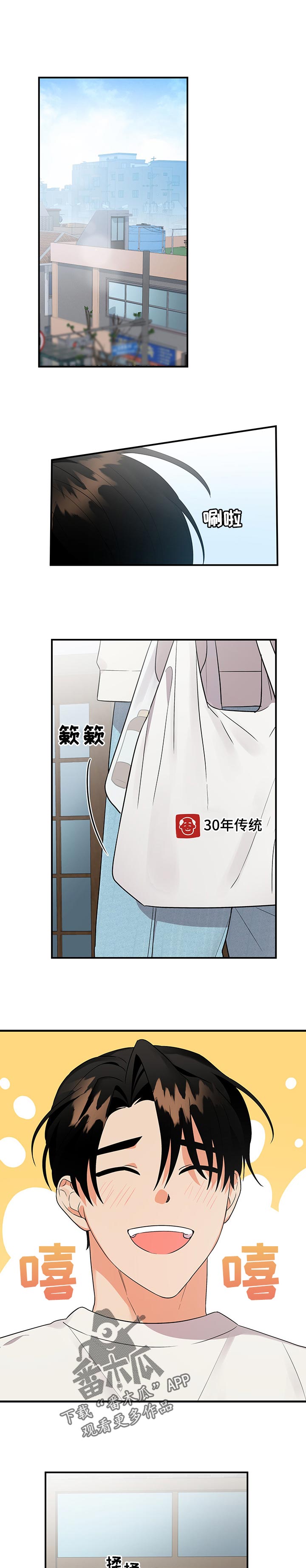 第57章：赌注0