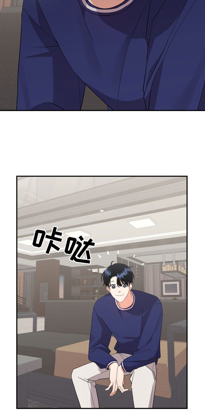 第122章：【第二季】好累4