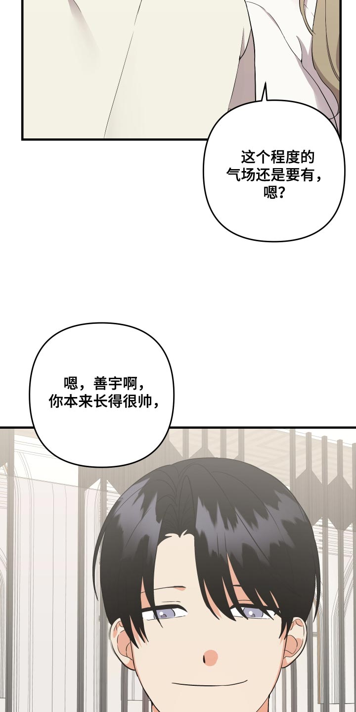 第157章：【第二季】早就考完了1
