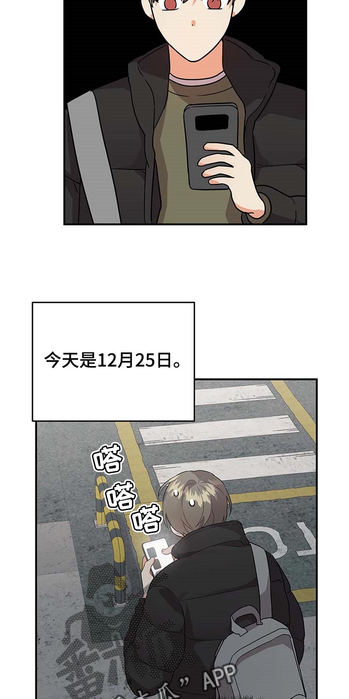 第85章：【特辑】真正的惊喜2
