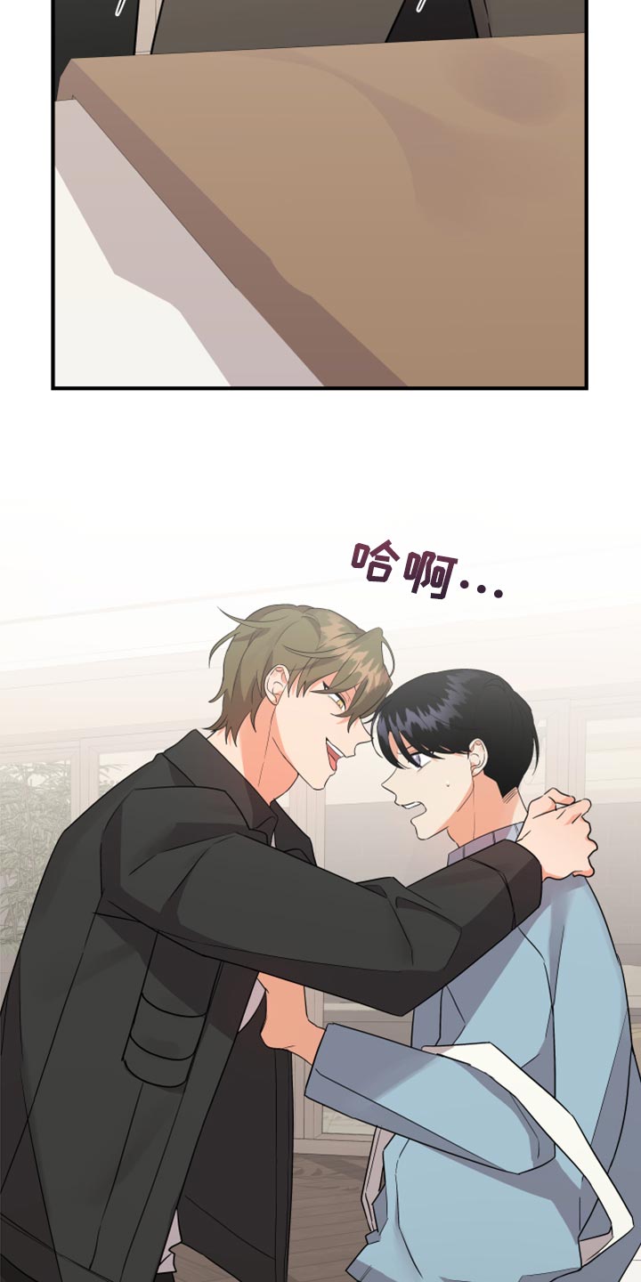第100章：【第二季】跳舞1