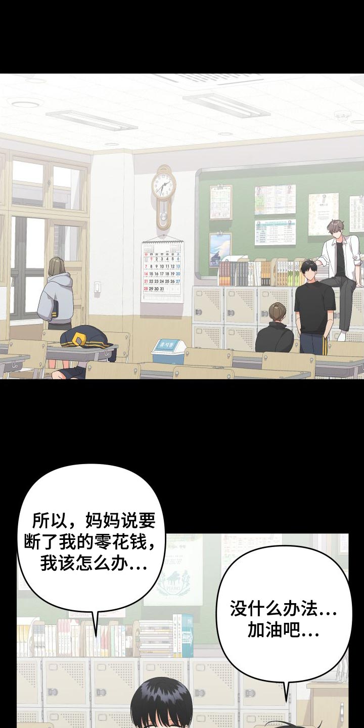第155章：【第二季】假装不是0