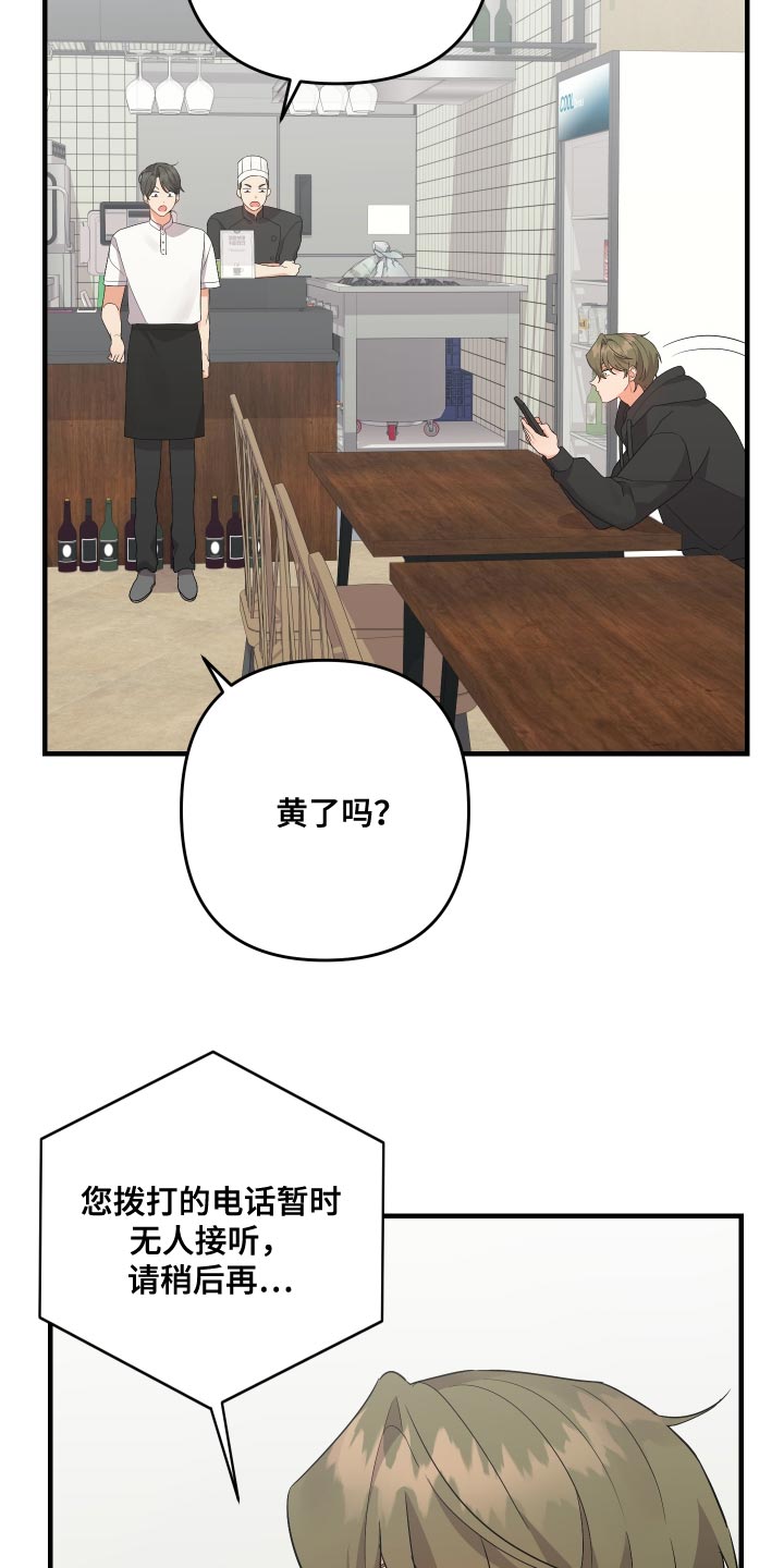 第157章：【第二季】早就考完了2