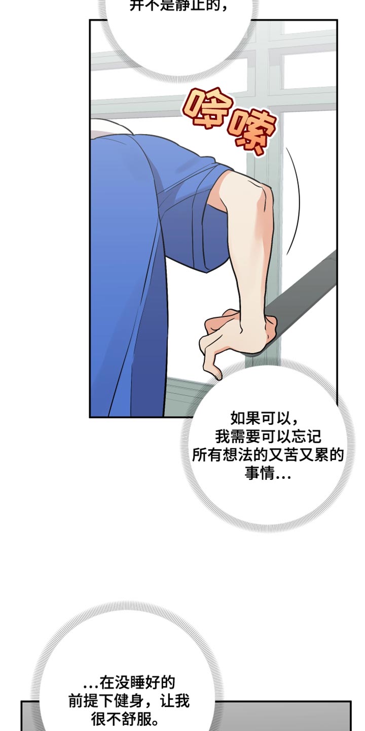 第168章：【第二季】你肯定会找我1