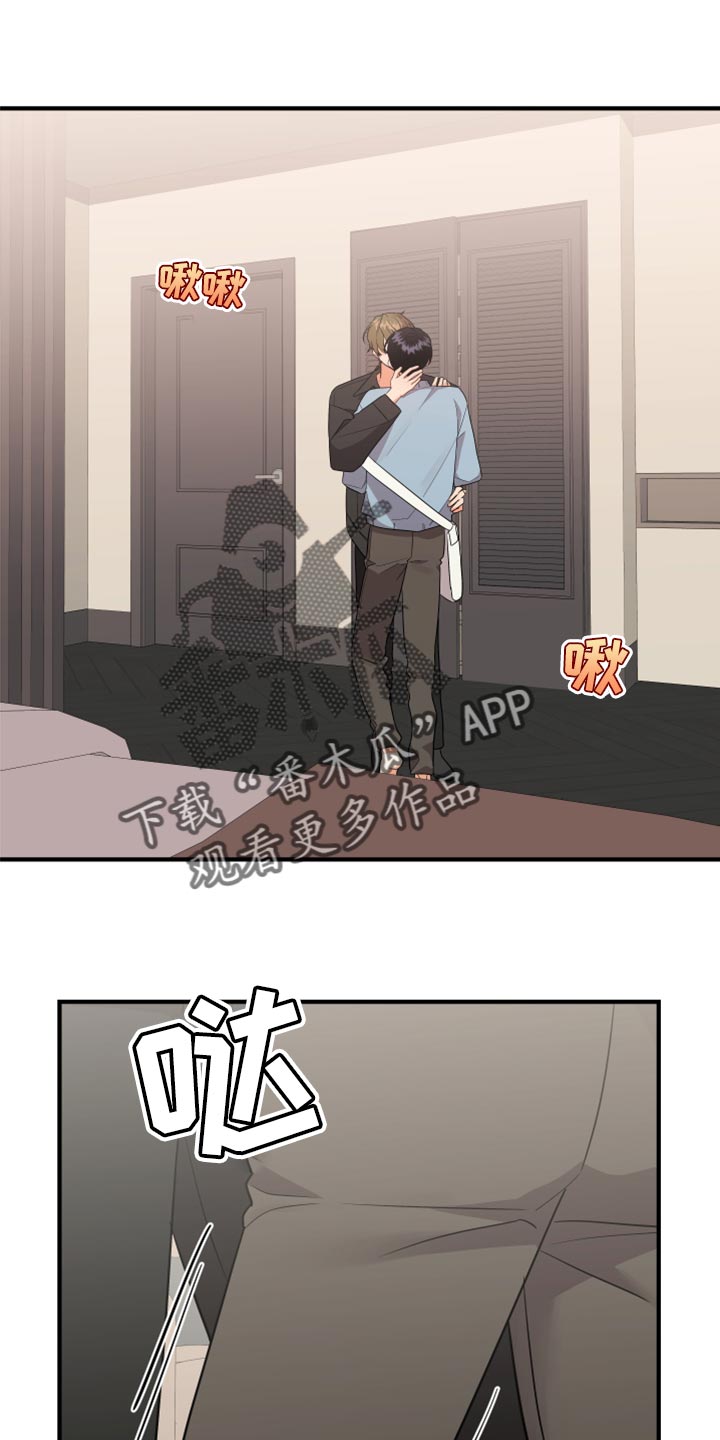 第100章：【第二季】跳舞0