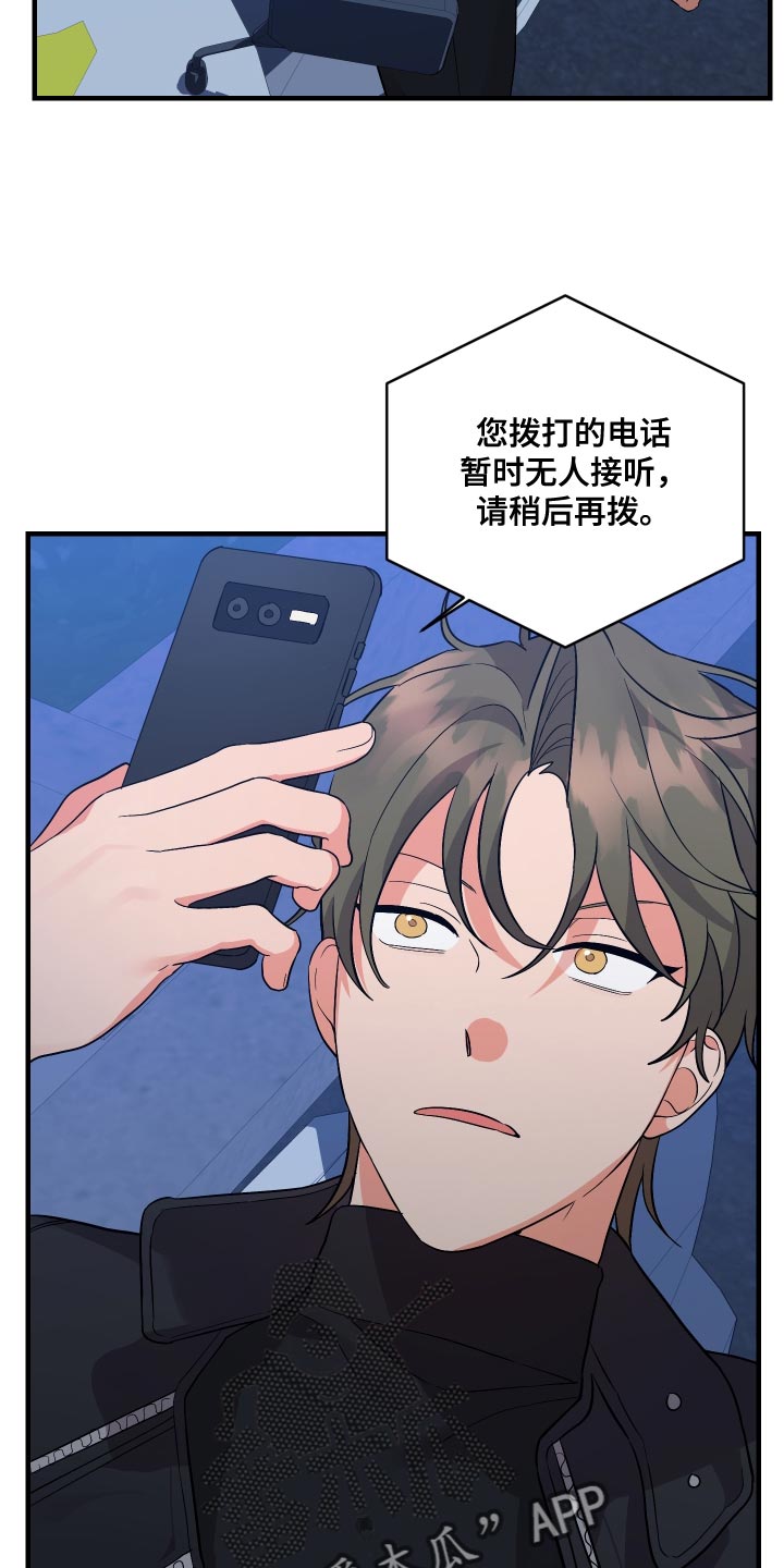 第157章：【第二季】早就考完了4