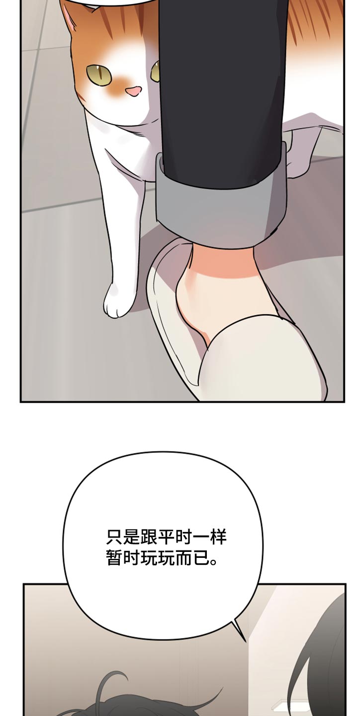 第105章：【第二季】保密2