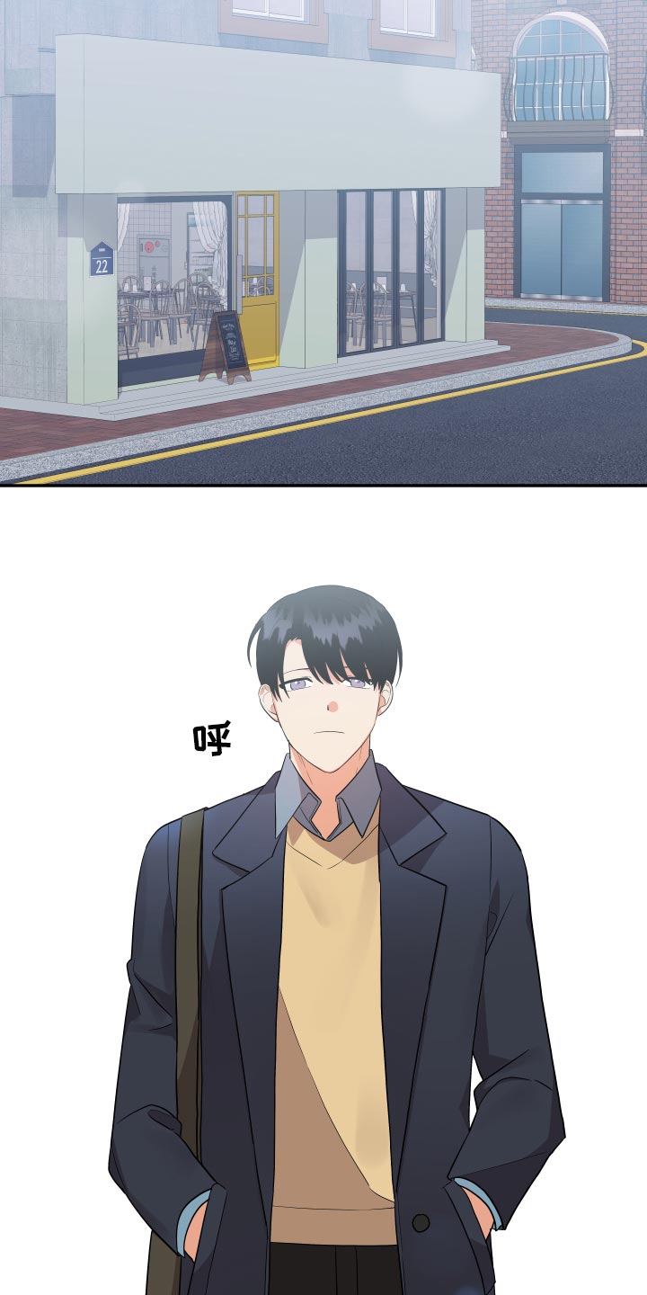 第88章：【第二季】讨好他0