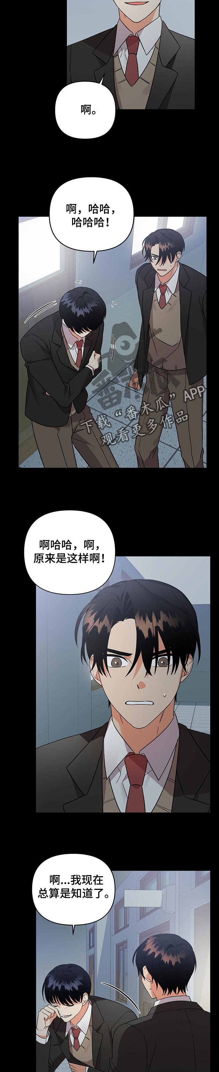 第65章：打赌3