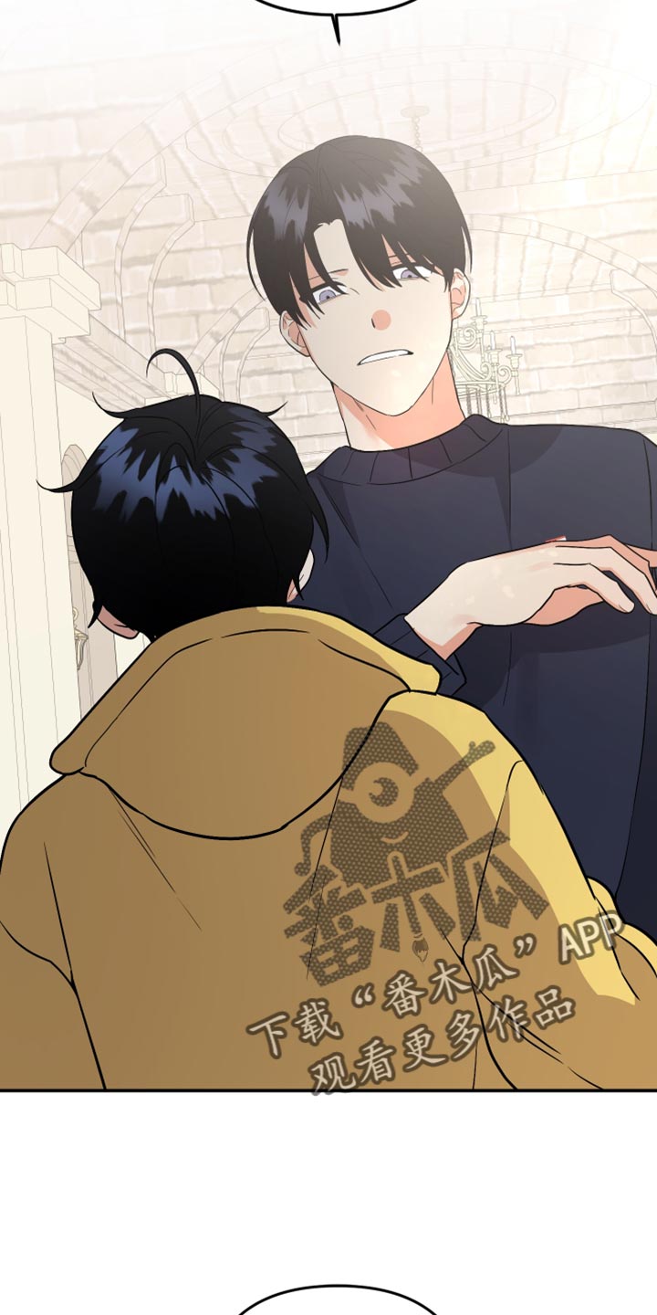 第166章：【第二季】我也不需要你了2