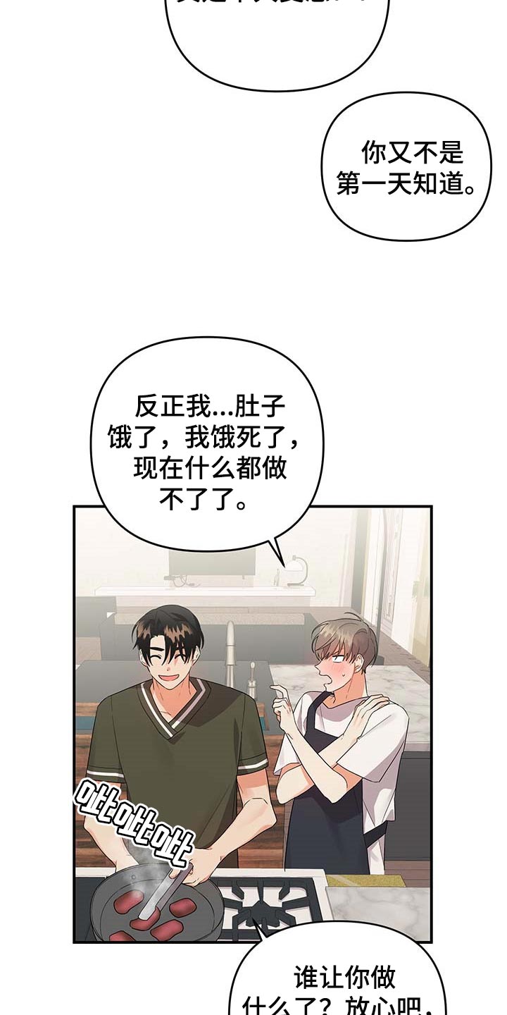 第83章：【番外】亲爱的（完结）0