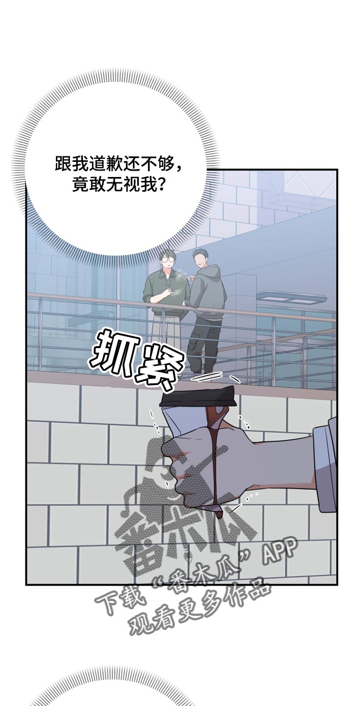 第104章：【第二季】一直很关心你0