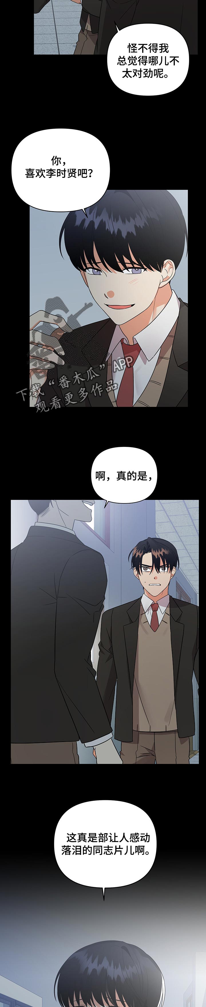 第65章：打赌4