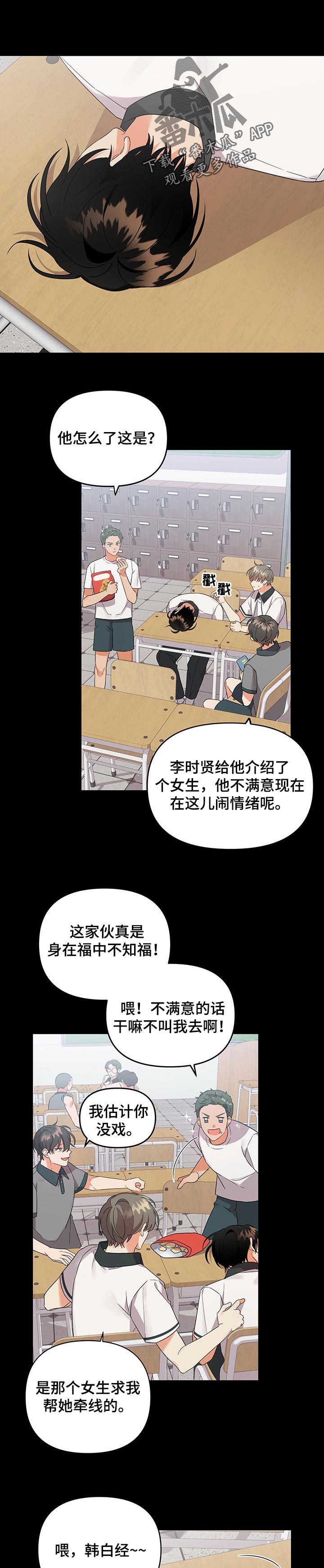 第63章：窝囊0