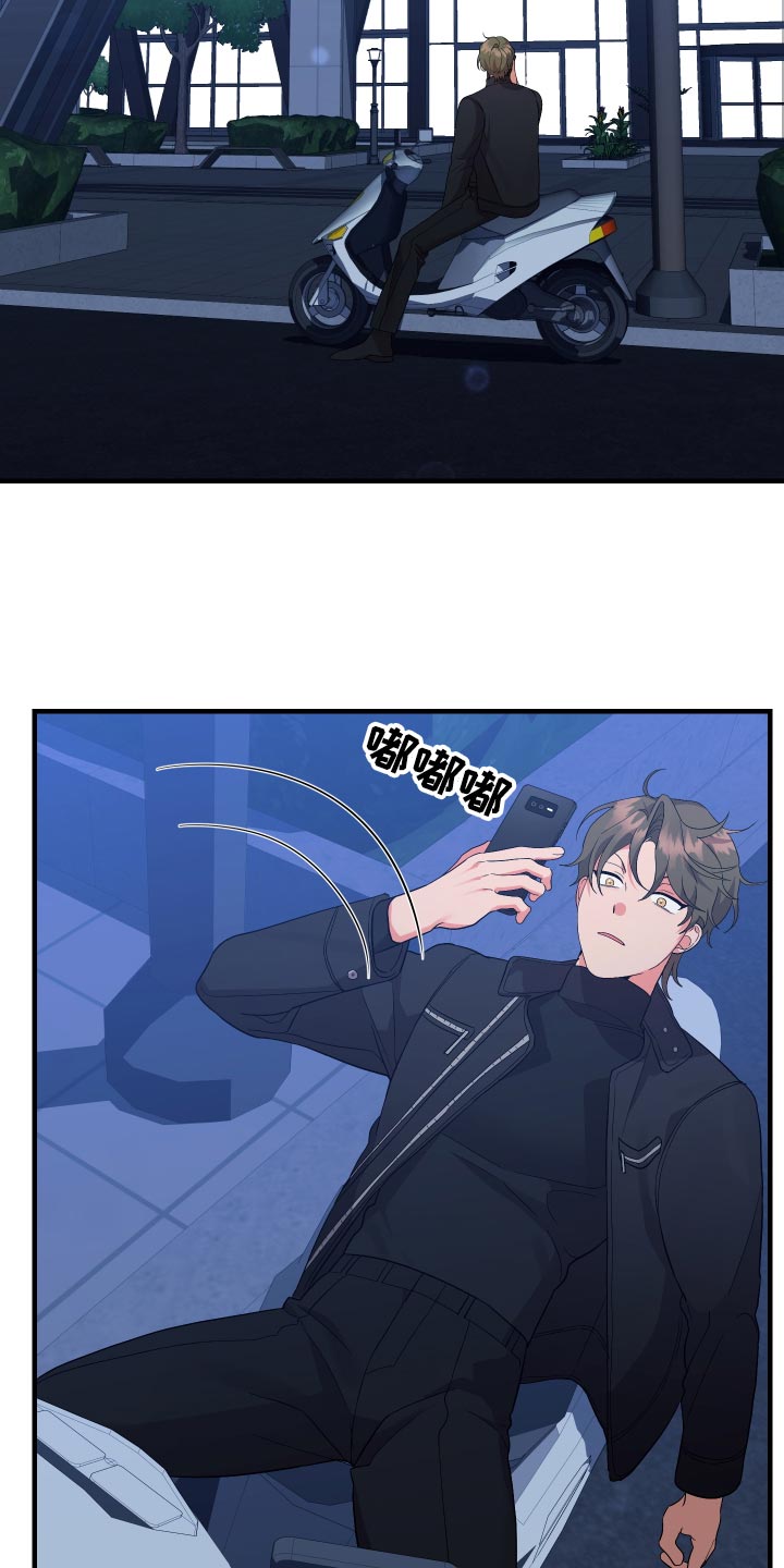 第157章：【第二季】早就考完了3