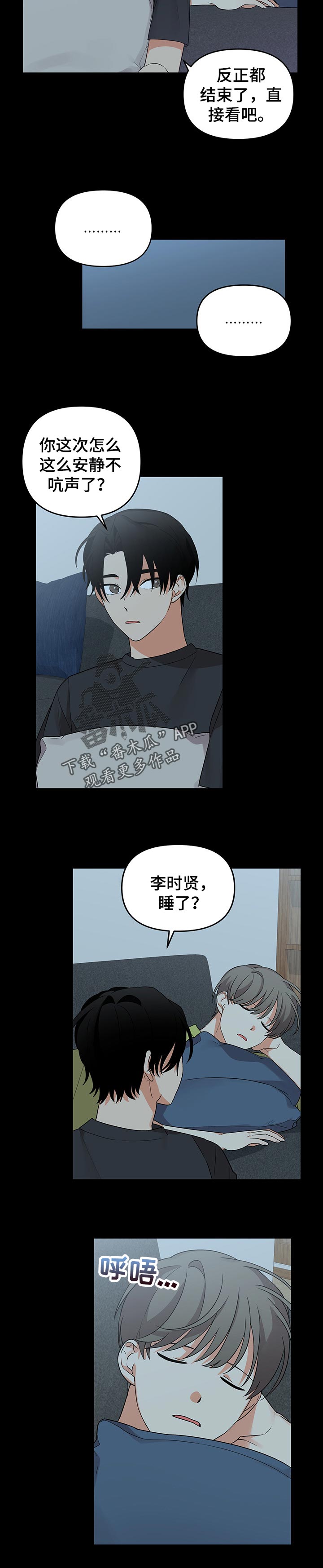 第60章：是个笨蛋1