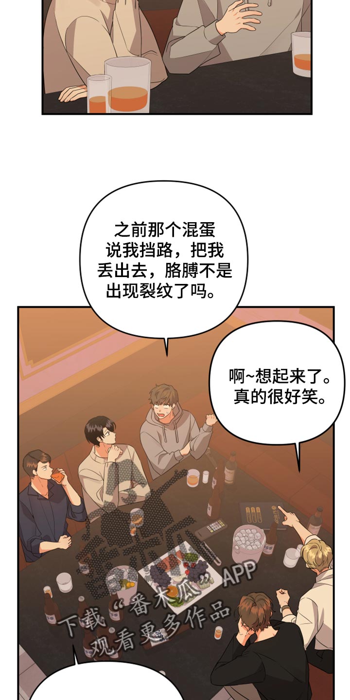 第90章：【第二季】致命的东西3