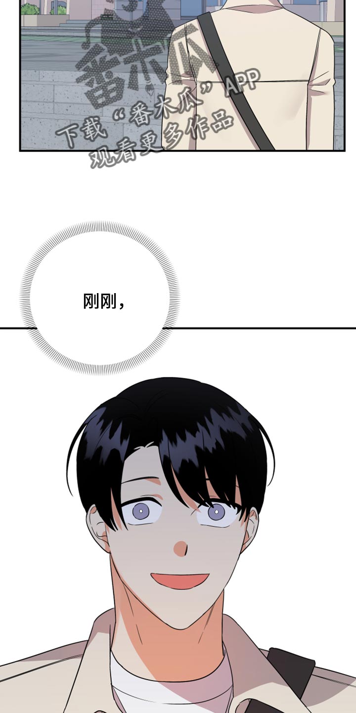 第103章：【第二季】无视4