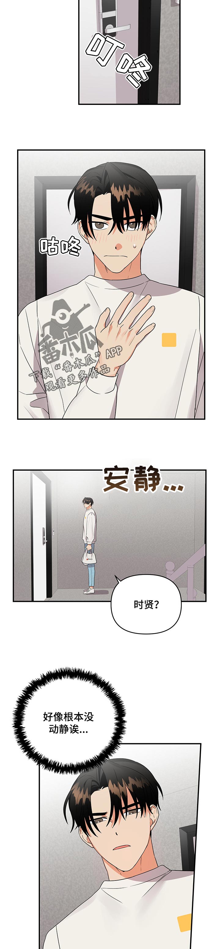 第57章：赌注4