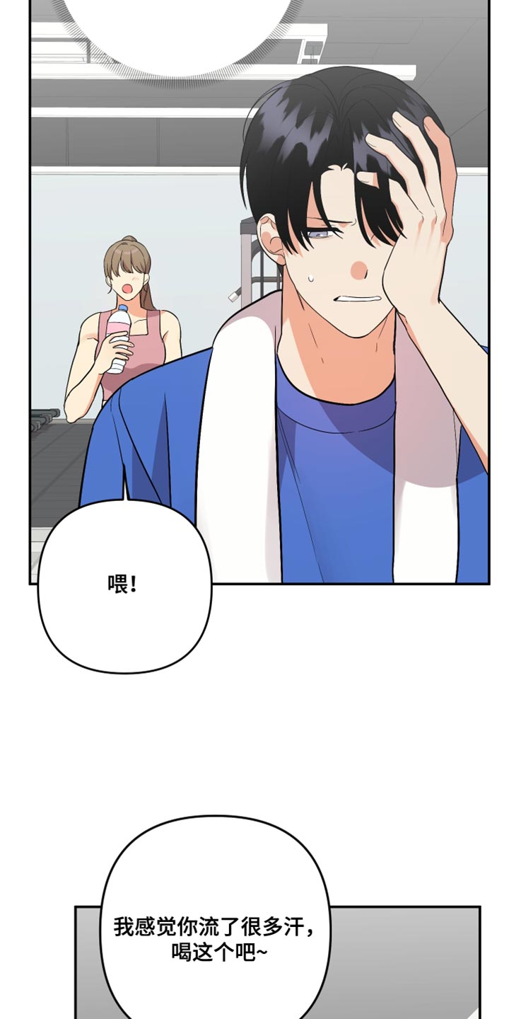 第168章：【第二季】你肯定会找我2