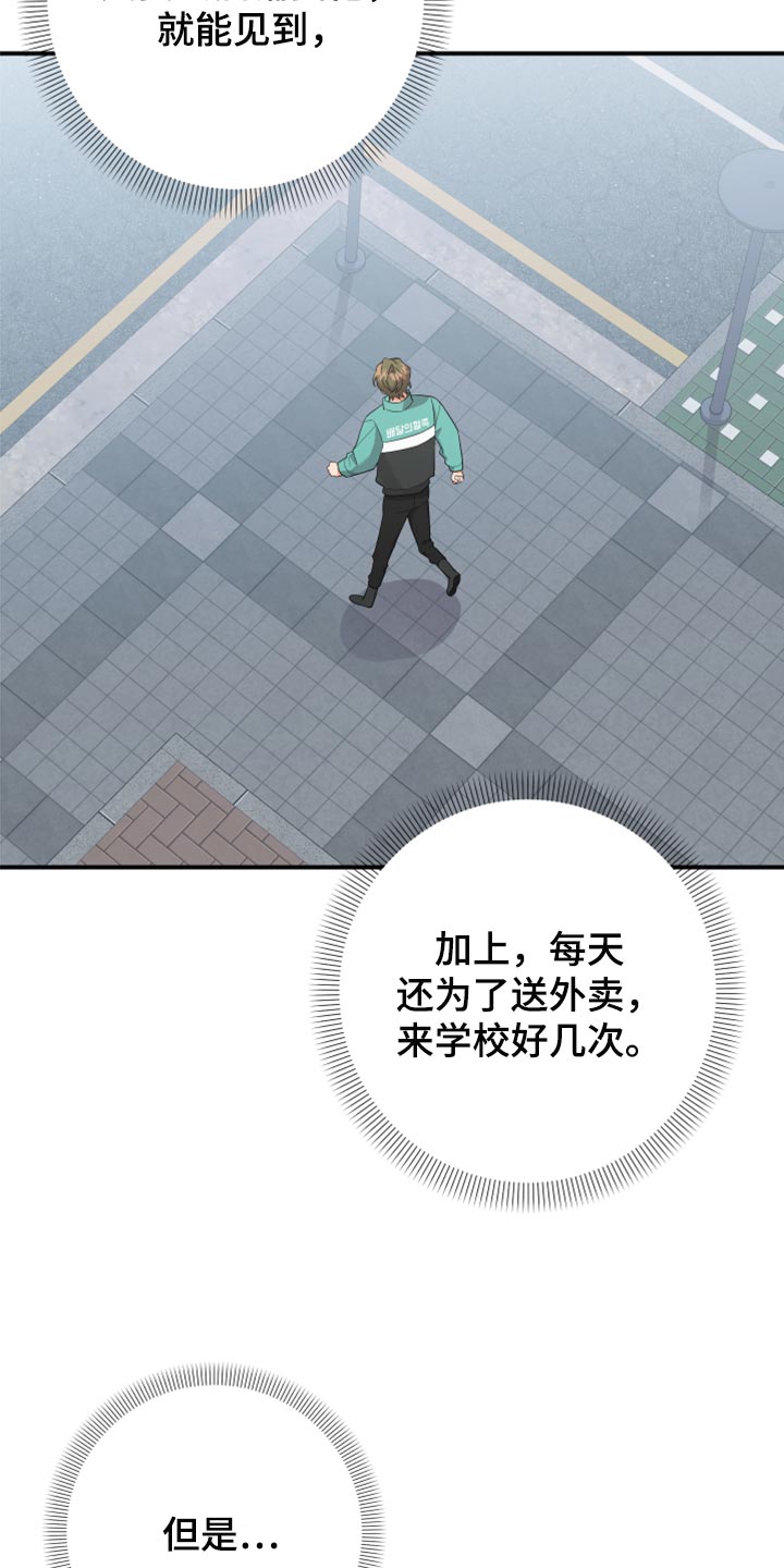 第105章：【第二季】保密1