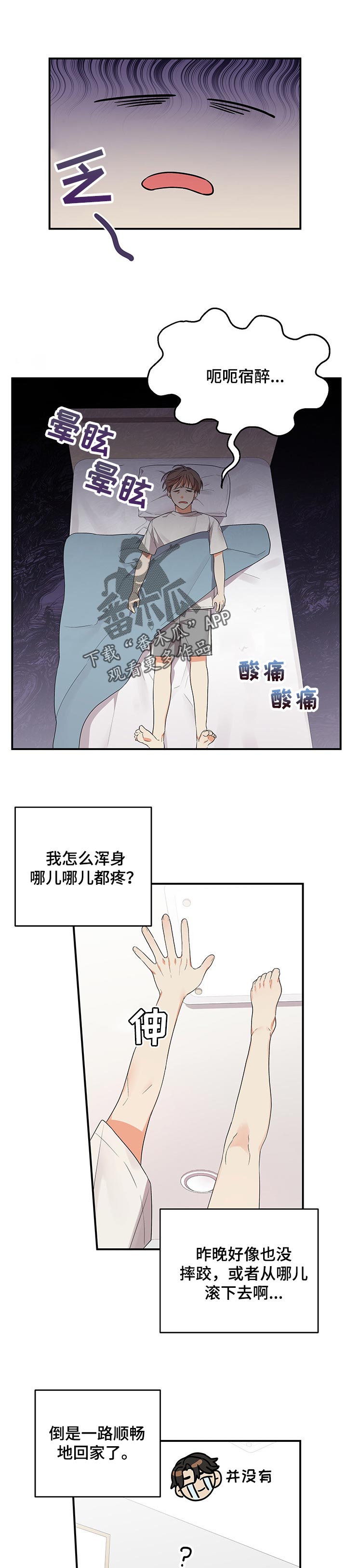 第56章：有意思的事0