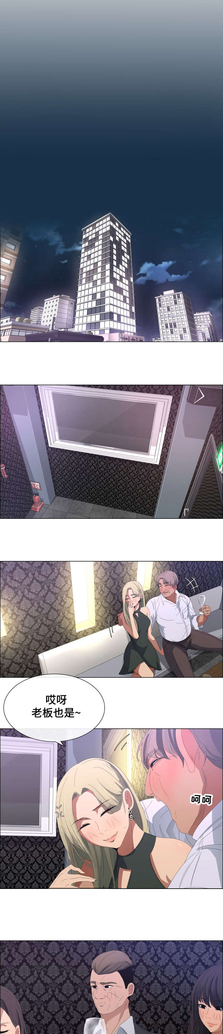 第5章：金钱的诱惑0