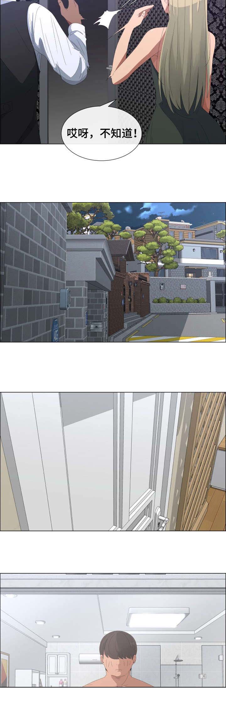 第6章：一千万的奖励2