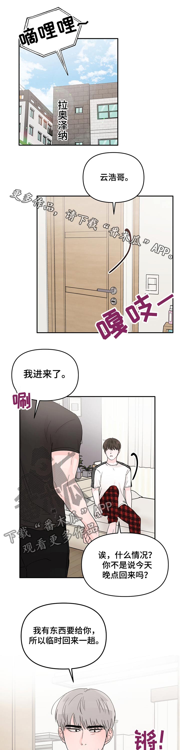 第25章：点心0