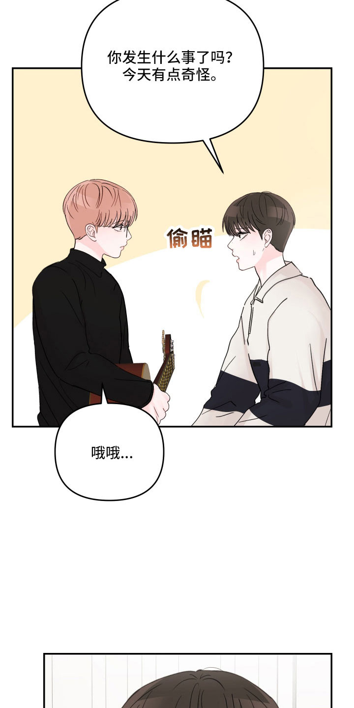 第87章：【第二季】有些冲击2
