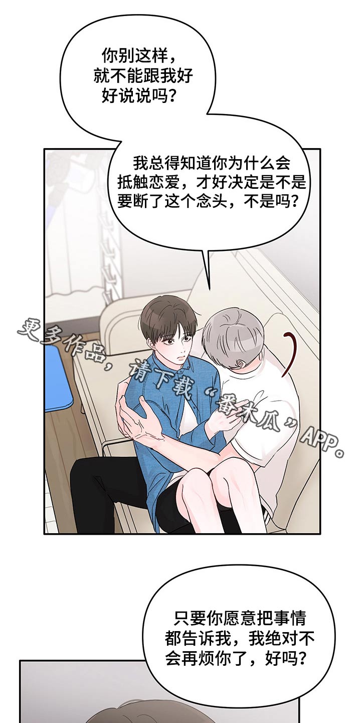 第47章：黑暗时期0