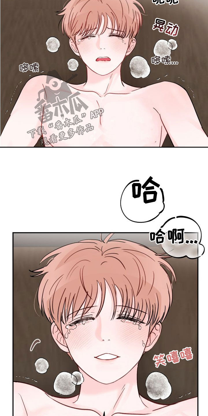 第106章：【第二季】不够0