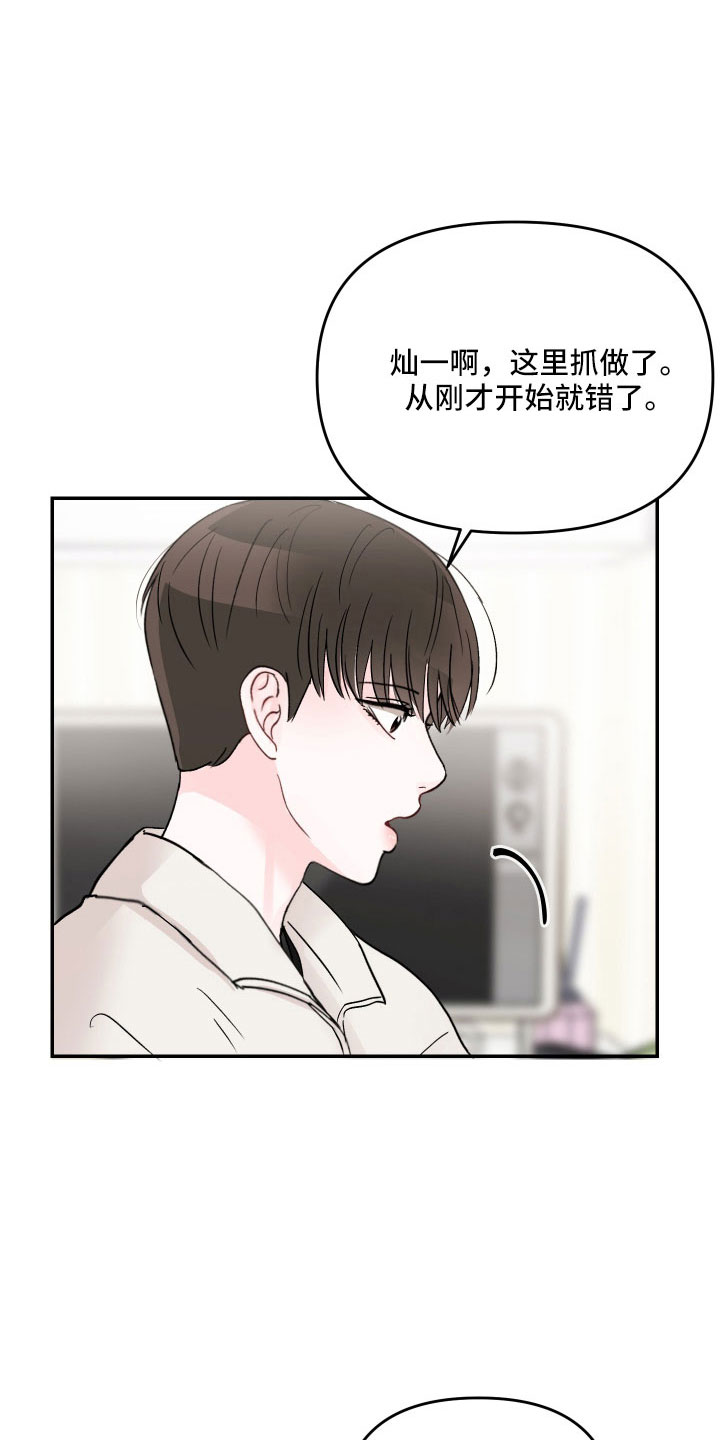 第87章：【第二季】有些冲击0