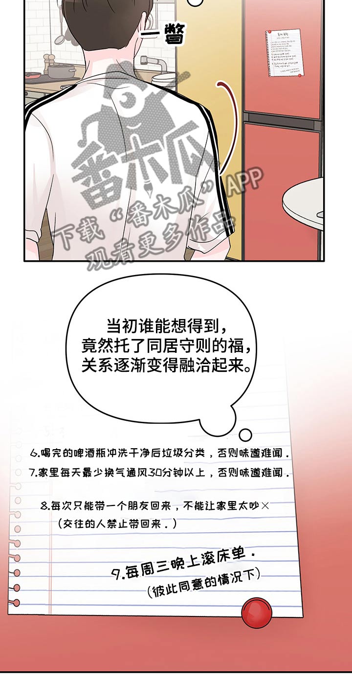 第25章：点心4