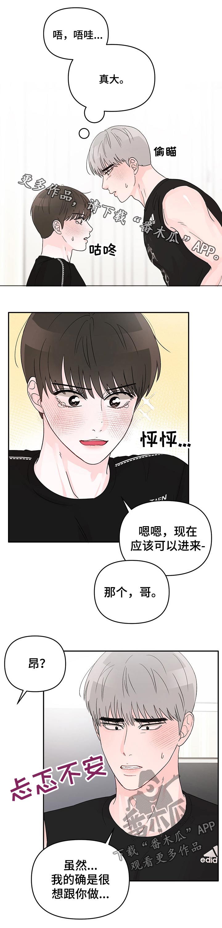 第21章：开始0