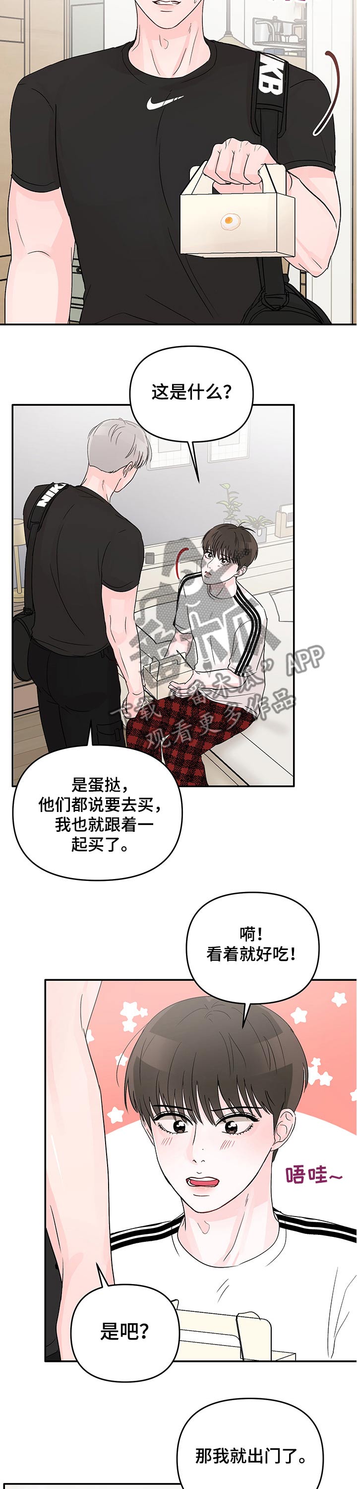 第25章：点心1