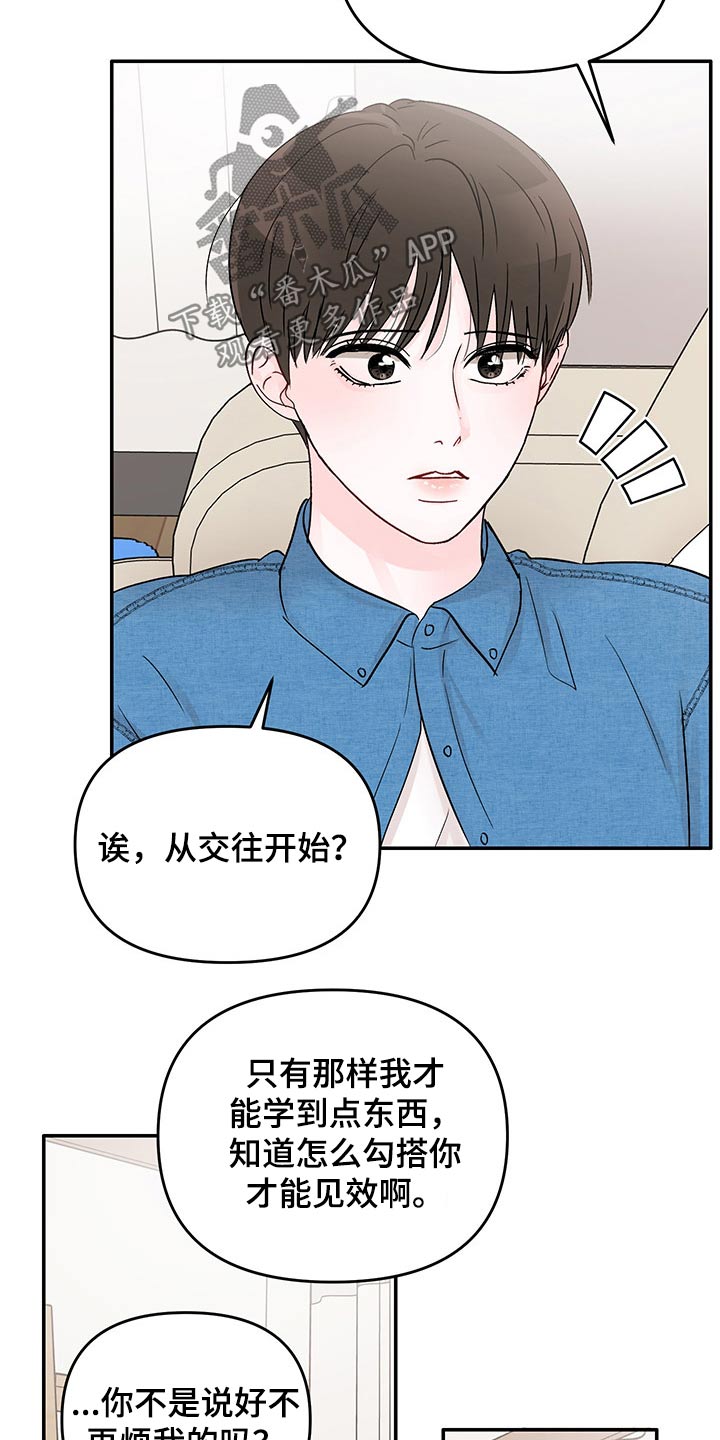 第47章：黑暗时期3